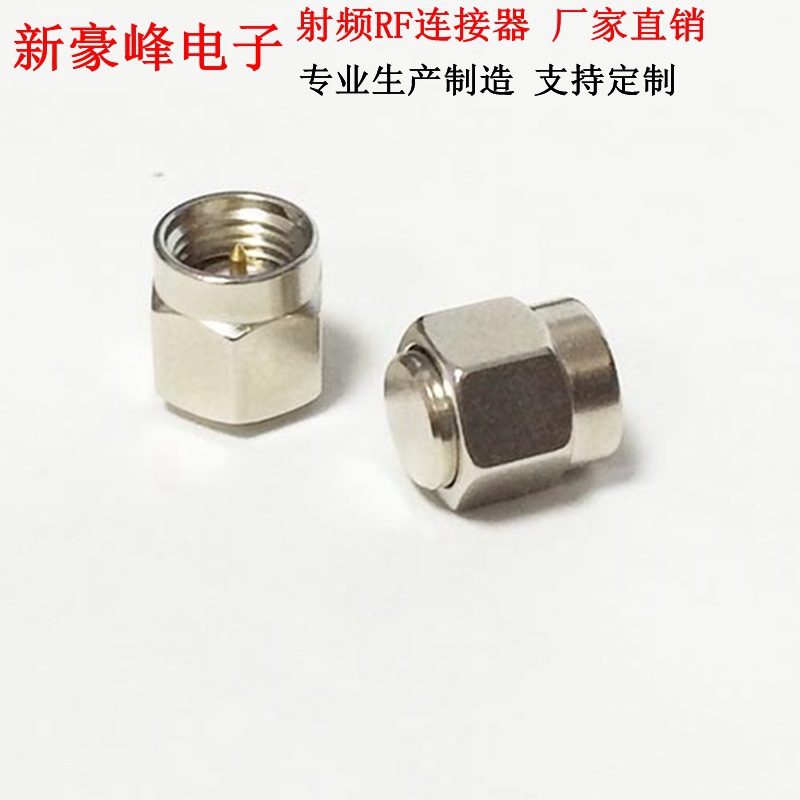 SMA公 负载终端1W SMAJ堵头假负载 6GHZ微带功分器网络分析校准件