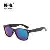 Retro fashionable trend sunglasses, retroreflective glasses solar-powered