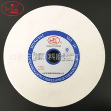 供应白刚玉砂轮片250*25*32 WA白砂轮陶瓷砂轮 外圆磨床砂轮机