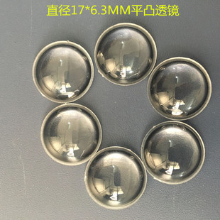 ����ֱ��17MMƽ͹͸�R  �۹�͸�R LED�RƬ ���{��͸�R ܇��͸�R