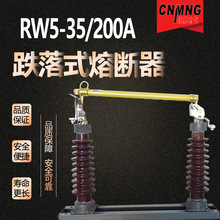 㑸늚 RW5-35/200Aͺʽʽ۔35KV߉մ۔