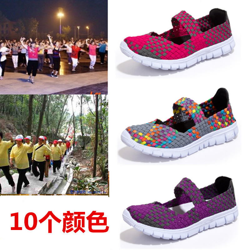 Cross-border Large Size 42 Women's Handmade Woven Shoes Women's Shoes Casual Korean-style Mom Shoes Lightweight Loafed Sports Casual Shoes