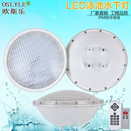 水底灯;PAR灯;LED集鱼灯