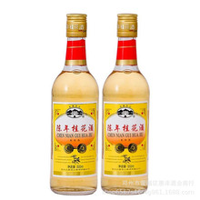 批发古越龙山陈年桂花酒绍兴黄酒10度500ml*12瓶青梅酒花雕醉鸡