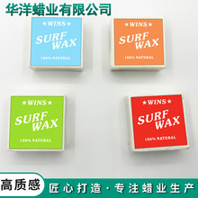冲浪蜡surf wax 块状水上滑板蜡  极限运动用蜡