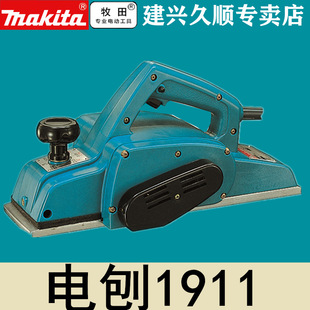 �ձ�ԭ�b�M������Makita���1911B�ٙC110mm