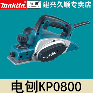 ����Makita���KP0800X�ٙC82mm