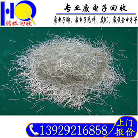 镀银电子脚回收 废电子元件回收 旧设备回收 废品回收