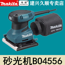 牧田Makita平板式砂光机BO4556方砂机砂纸机