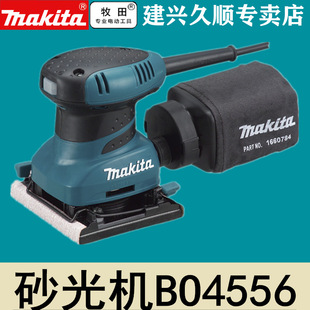 ����Makitaƽ��ʽɰ��CBO4556��ɰ�Cɰ���C