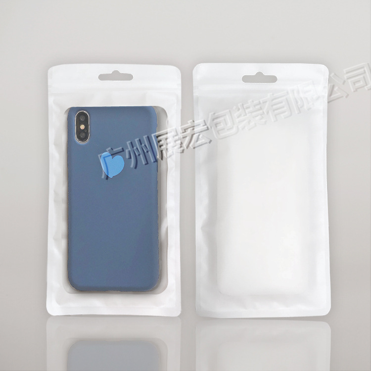 口罩包装袋 手机壳半透明拉链袋 白色磨砂自封袋 塑料包装袋批发