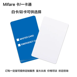 指纹锁;密码锁;家具锁办公锁