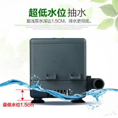 森森潛水泵低水位水族箱迷妳微型抽循環過濾泵抄靜音過濾HJ-861