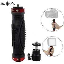手机自拍杆;运动摄像配件;其他摄影器材