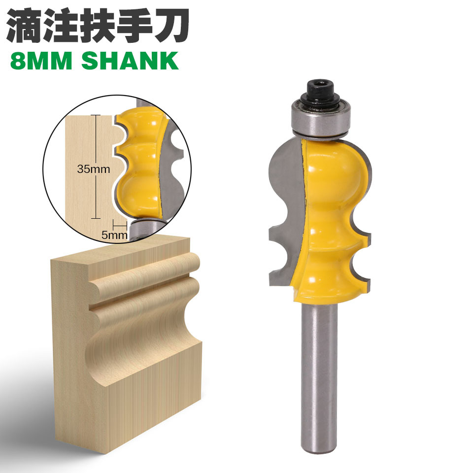 8柄高档滴珠扶手刀线条刀木工铣刀木工雕刻机铣刀木工刀