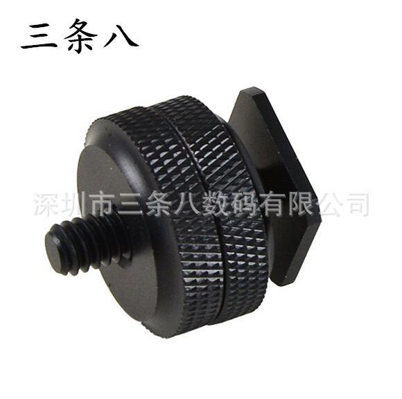 Metal hot boots single -layer screw 1/4 double -layer screw hot…