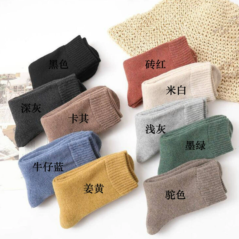 Mid‑calf rabbit‑wool socks, Harajuku retro style, thick terry lining, warm, multiple colors
