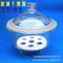 玻璃干燥器 透明/ 棕色干燥器150/180/210/240/300/350/400mm