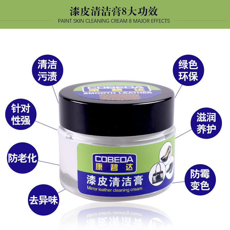 Ventas directas de fábrica kangbida charol Crema de limpieza Descontaminación de cuero agente de cuidado de limpieza descontaminación mantenimiento Loción hidratante