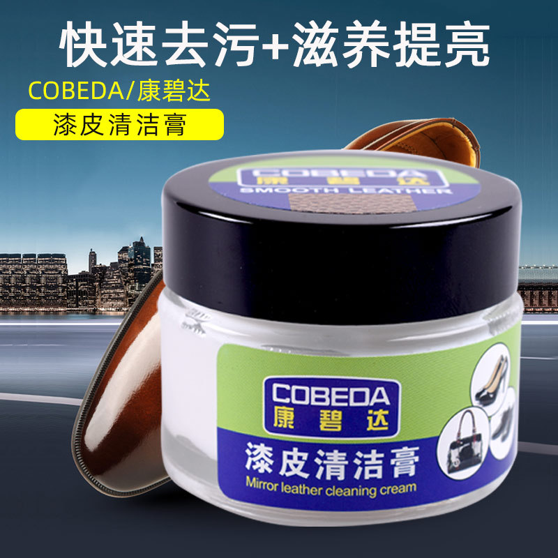 Ventas directas de fábrica kangbida charol Crema de limpieza Descontaminación de cuero agente de cuidado de limpieza descontaminación mantenimiento Loción hidratante
