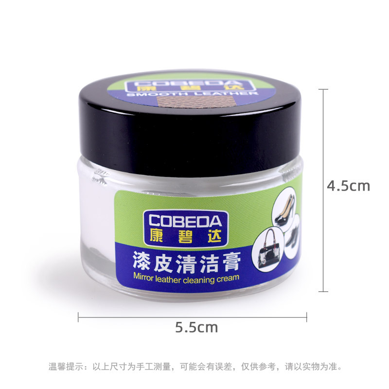 Ventas directas de fábrica kangbida charol Crema de limpieza Descontaminación de cuero agente de cuidado de limpieza descontaminación mantenimiento Loción hidratante