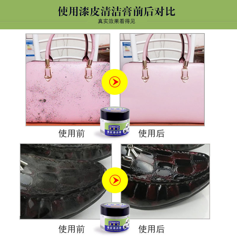 Ventas directas de fábrica kangbida charol Crema de limpieza Descontaminación de cuero agente de cuidado de limpieza descontaminación mantenimiento Loción hidratante