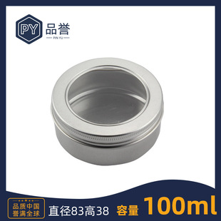 100ml 83*38mm�yɫ�_���ݼy�A���X�пչ�Ϟ�T�ެF؛�X�ƹ��ռ{��