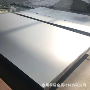 Pure Nickel Plate N6 Pure Nickel Plate Cold-Rolled Smooth Pure Nickel Sheet High Temperature Resistant Anode Nickel Plate Corrosion Resistant N4 Pure Nickel Plate