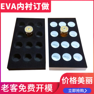 eva�������ރ��r��ɫֲ�qeva����ƿ���yƷ���b���r�_������