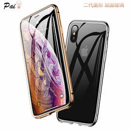 双面万磁王手机壳适用iPhone13promax玻璃磁吸壳苹果14金属边框12