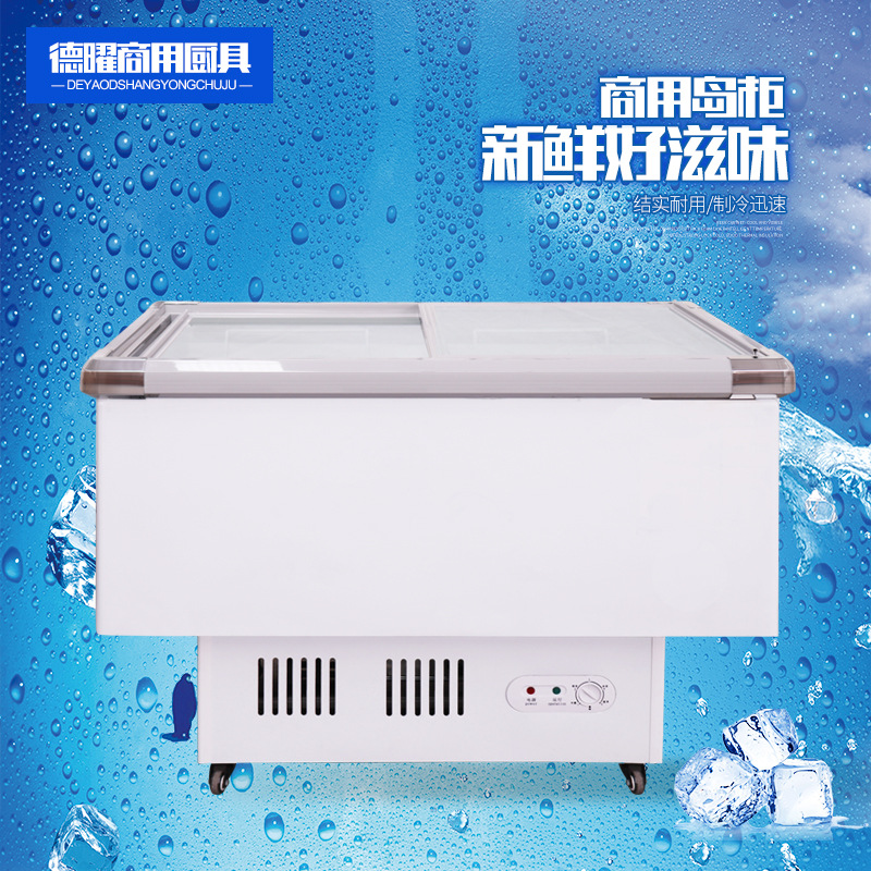岛柜商用大容量保鲜柜 展示柜岛柜冰箱冷藏冷冻柜卧式展示冷冻柜