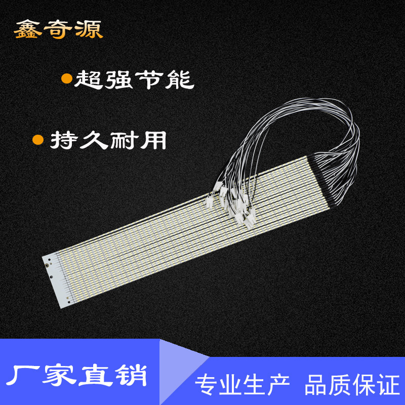 Factory Direct Sales 14.1inch Led Backlight Strip Lcd Screen Backlight Led Light Step-Up/Downlight Strip