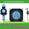 Free shipping mobile remote irrigation controller garden tool dial -type timer smart smart automatic spray irrigation