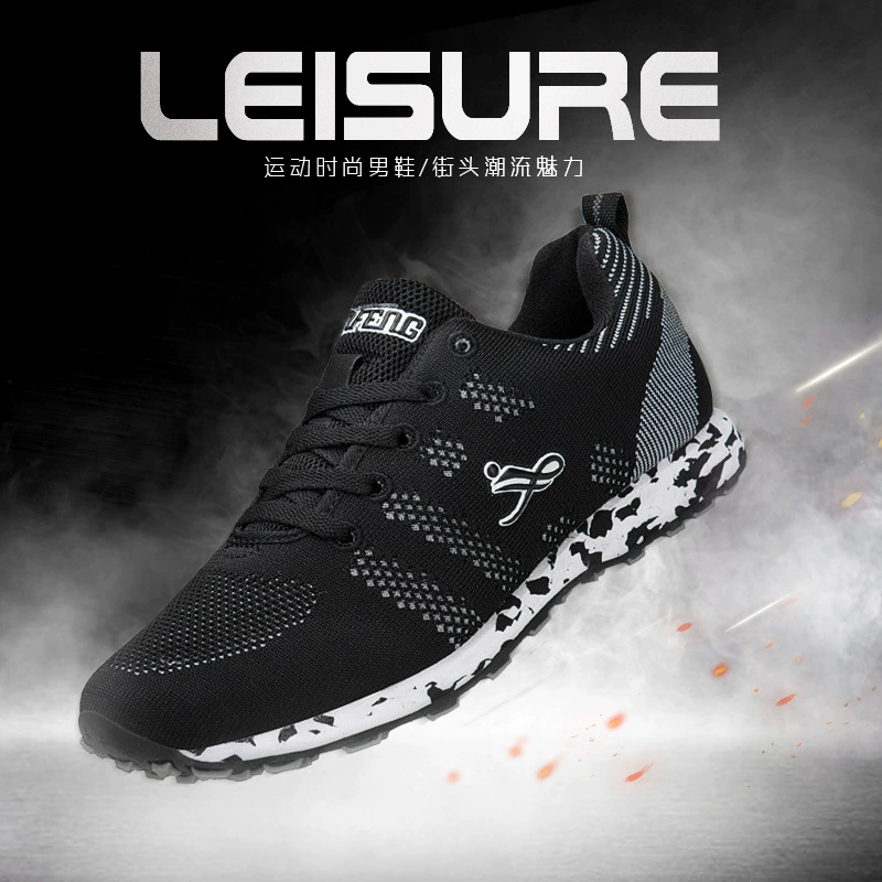 劲风 Ultra light breathable sports shoes