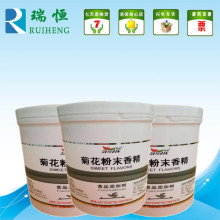 ��ܰ�ջ���ĩ�㾫 ʳ���㾫���� ������ζ�決ԭ�� �͸ߜ�ˮ��