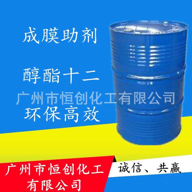 Поставка мягкой двенадцатипропиленовой дигидриленовой эфирной пленки, помощь при росте, мягкое 12.