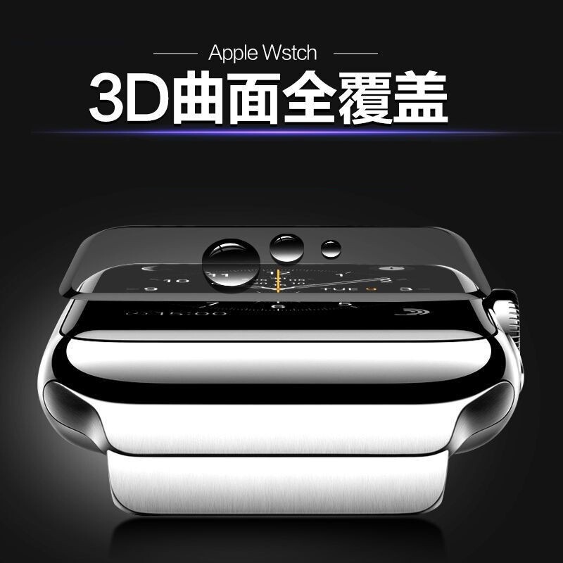 Suitable for Apple Watch Tempered Film AppleWatch6789 All-inclusive Screen Protector HD 3D Qu Mask Suitable for Apple Watch Tempered Film AppleWatch6789 All-inclusive Screen Protector HD 3D Qu Mask