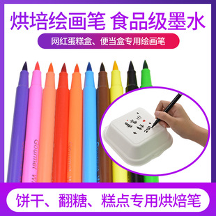 ���Lɫ�عP ʳƷ��īˮ ������u������決�L���P10ɫ ���󃞻�