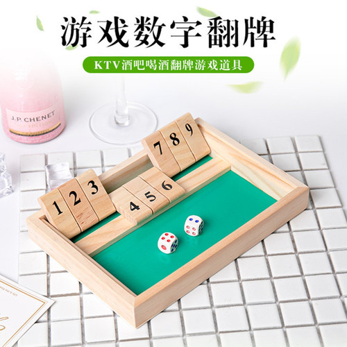 Wooden two-person digital flop drinking game props entertainment supplies digital flop drinking toy wholesale