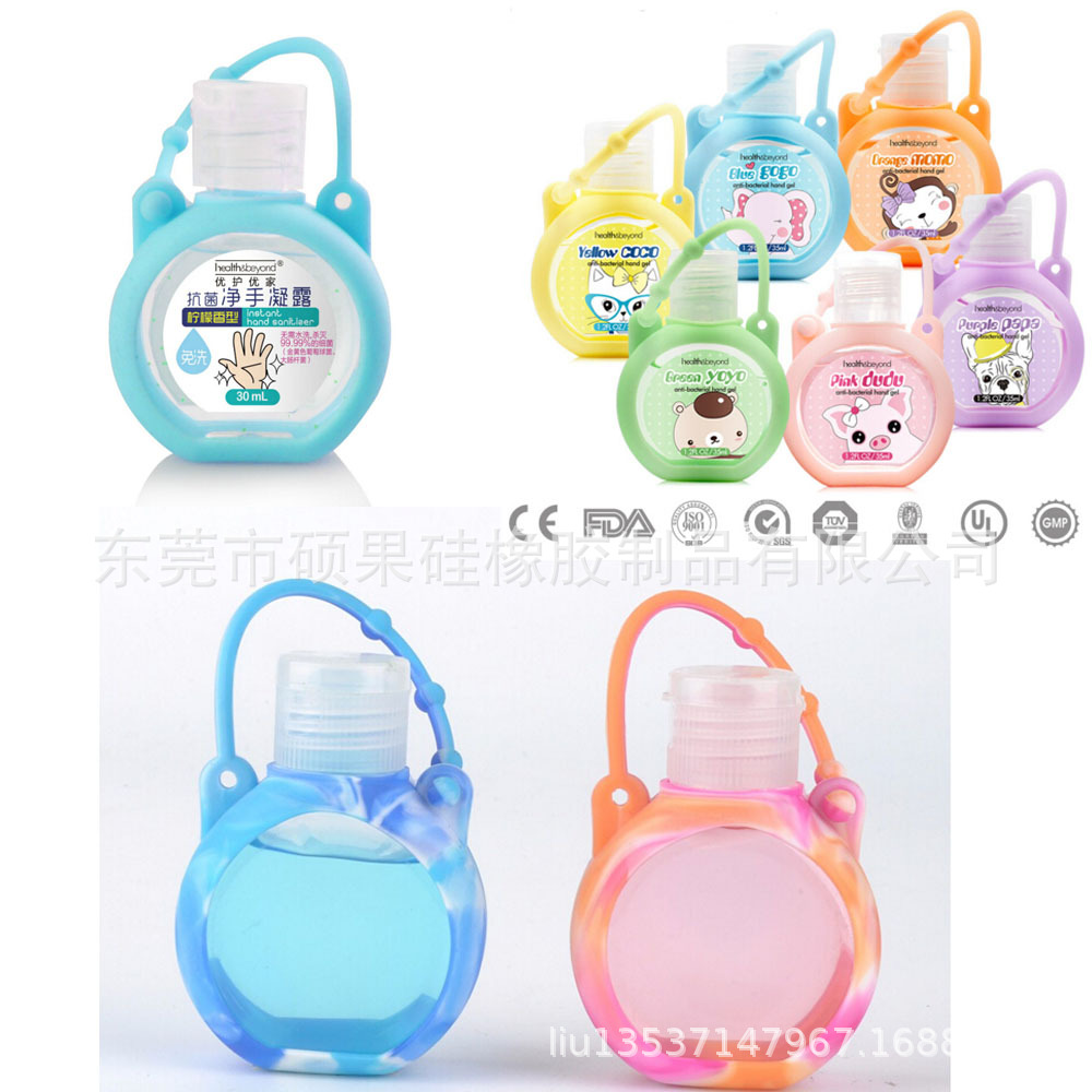 现货卡通喷雾瓶硅胶套旅行便携分装瓶香水分装小喷瓶化妆水