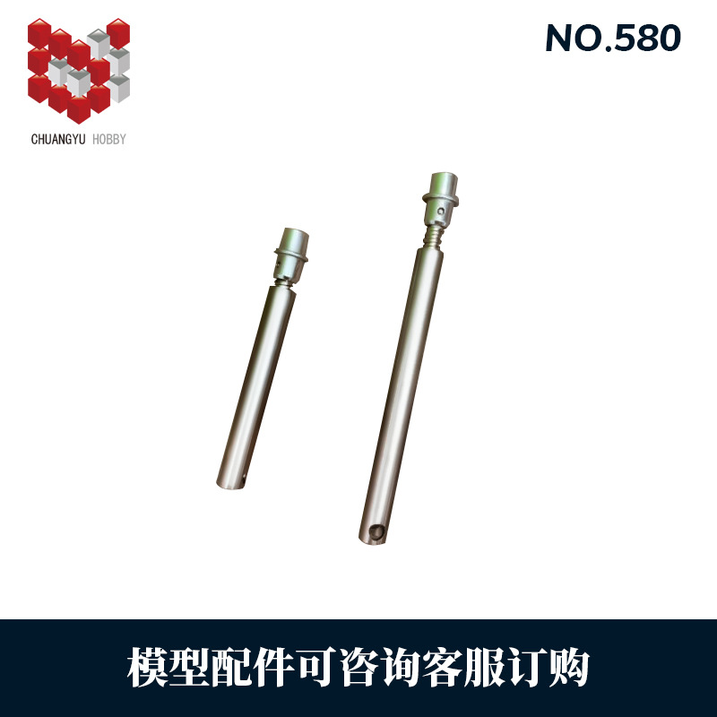 Internal and external screw