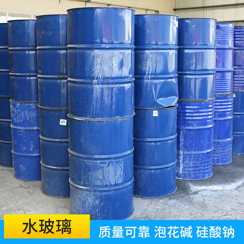 供应耐酸水泥专用水玻璃硅酸钠玻璃泡花碱生产厂家销售铸造专业