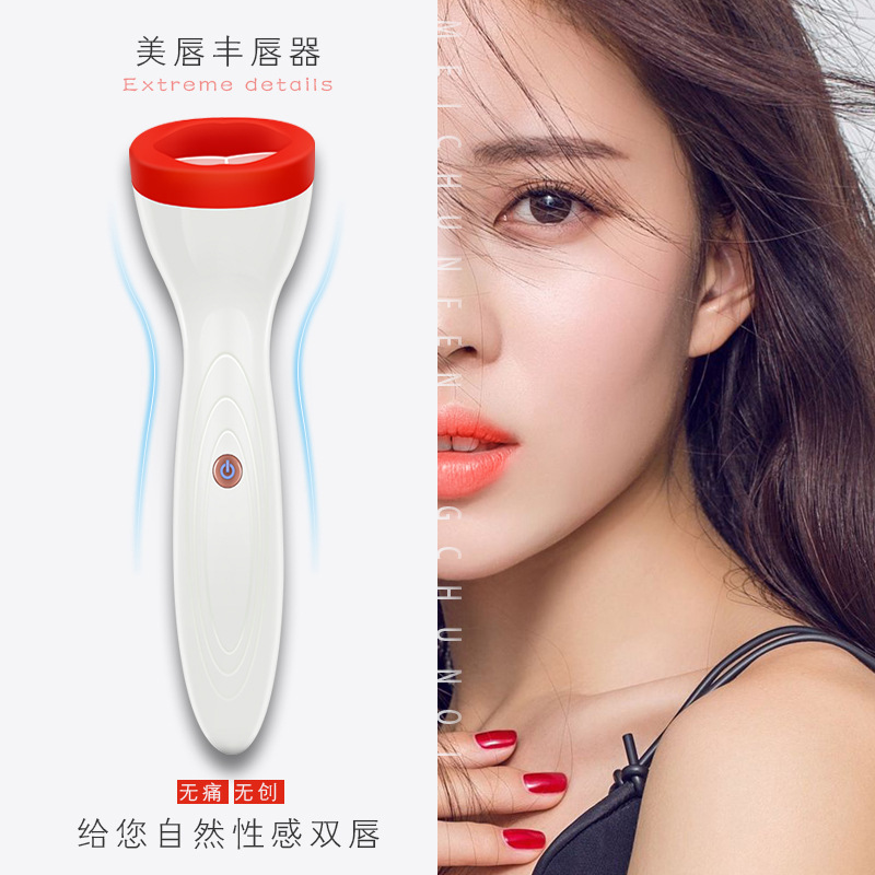 Handheld Convenient Electric Silicone Lip Augmentation Lip Instrument Apple Lip Lip Instrument Doodle Lip Augmentation Lip Instrument Beauty Shaping