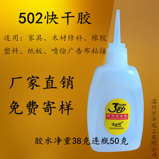 �S�����l50��502���3���zˮ�Ҿ�ľ���z���ϼ�Ʒ�V�懊�L��ճ��