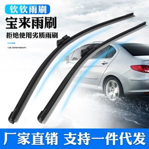 Bora, Byd Sagitar, Golf üçün xüsusi çərçivəsiz şüşəsilən ləçəkləri