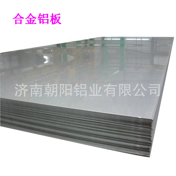 铝板批发5052合金铝板1mm覆膜铝板 各种压花深加工铝板
