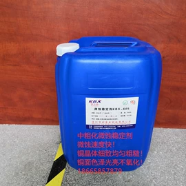 电子工业助剂;其他加工助剂;其他助剂