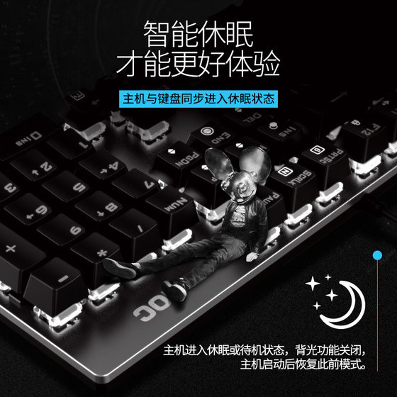 AOC Mechanical Keyboard GK410 Green Axis Black Axis Tea Axis E-sports Full Key No Flush Gaming Desktop Laptop