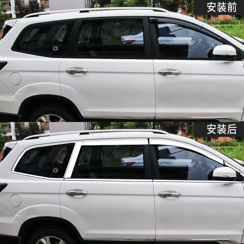 汽车车身亮条 车身防擦条 车窗装饰条 镀鉻亮条6mm*15m规格齐全