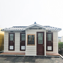 重庆成都四川移动环保公共厕所卫生间厂家智慧公厕景区移动厕所厂